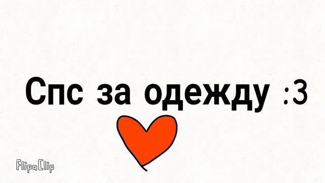 Надела за лайки смотреть онлайн