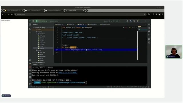 Первый шаг в Django: создайте свой первый веб-проект // Демо-занятие курса «Python Developer» смотреть онлайн