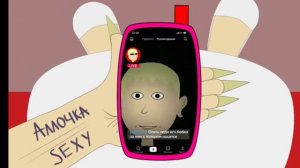 бабка Алка тусовка