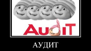 МИНЬОНЫ+ШИЗА=