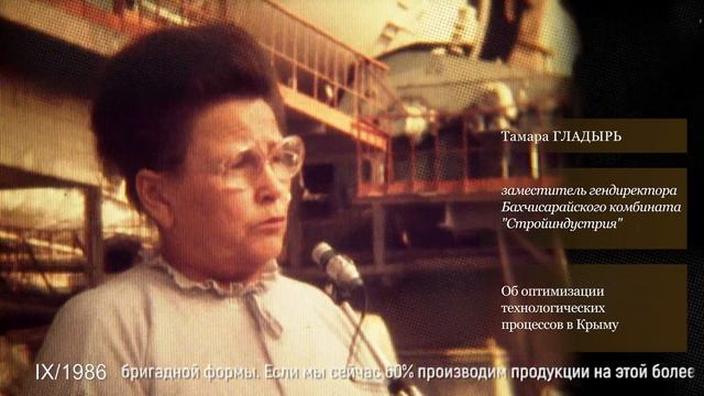 Сентябрь в 1986 году. Проект Сергея Минчика «Голос ЭПОХИ». Вып. № 270 смотреть онлайн