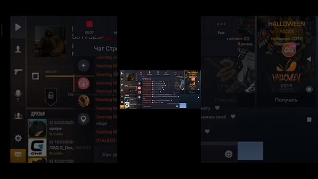 Смотрите мой стрим по "Standoff 2" в "Omlet Arcade"! смотреть онлайн