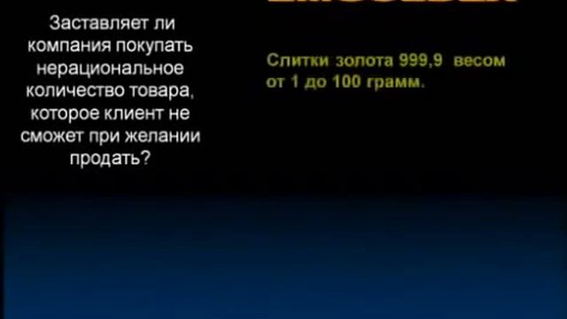 Emgoldex. А не пирамида ли это? Мнение юриста. смотреть онлайн