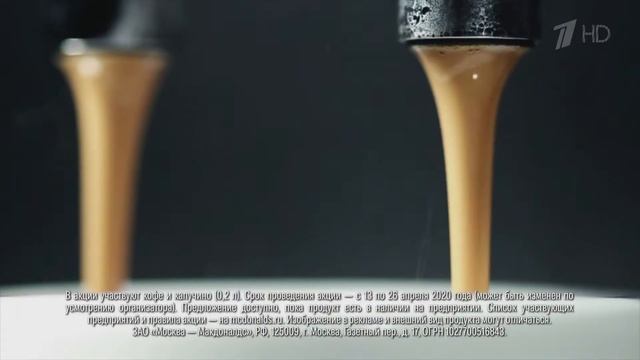 МакДоналдс: Кофе с собой - Реклама смотреть онлайн