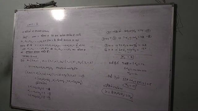 BSc Final Abstract Algebra vector space (4) смотреть онлайн