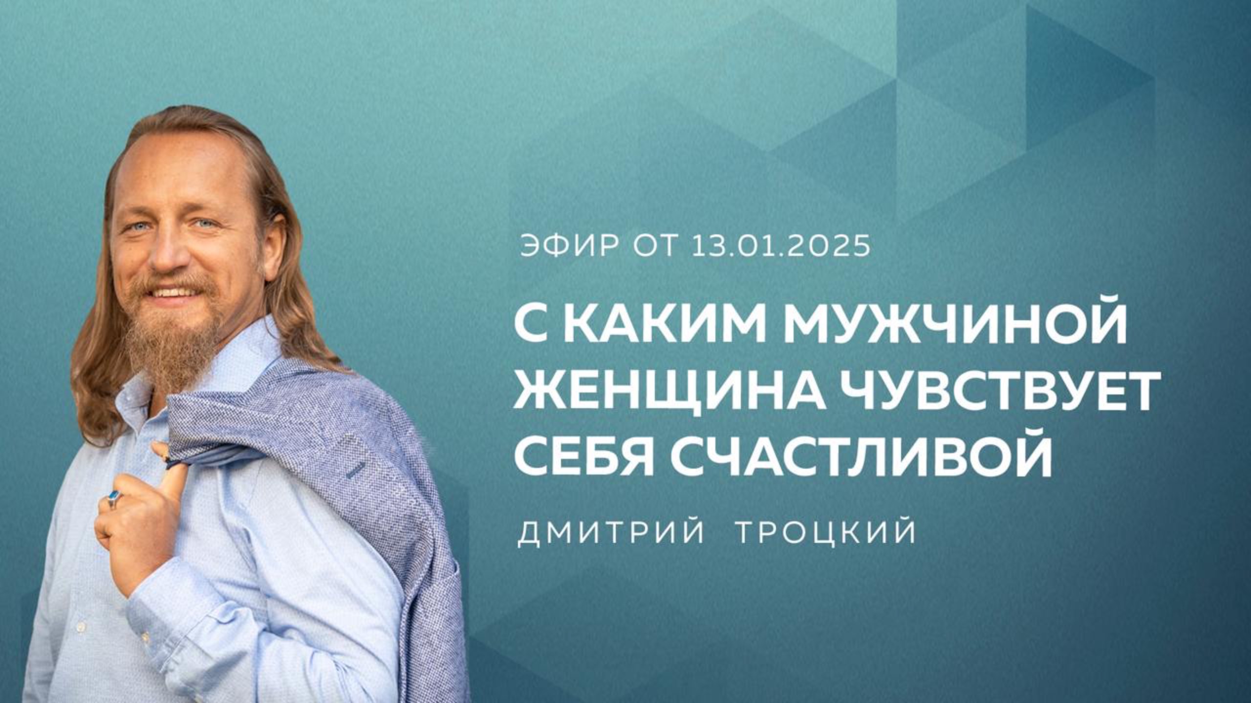 ДЛЯ ЧЕГО НУЖНЫ ВСЕ ДУХОВНЫЕ ПРАКТИКИ смотреть онлайн