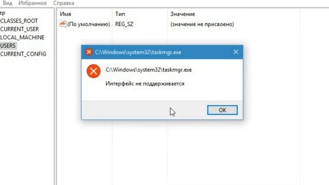 Ограничение реестра в Windows(Feat. MineGame) смотреть онлайн
