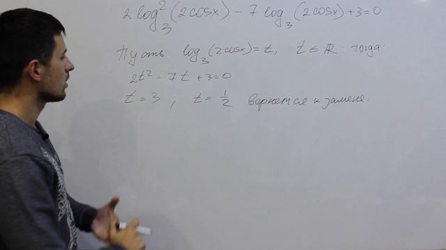 РАЗБОР 13 задания по математике из ЕГЭ 2017 года смотреть онлайн