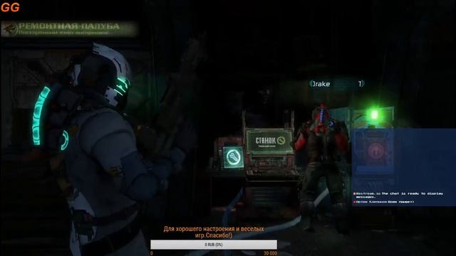 Dead Space 3 Сoop. Часть 1. смотреть онлайн