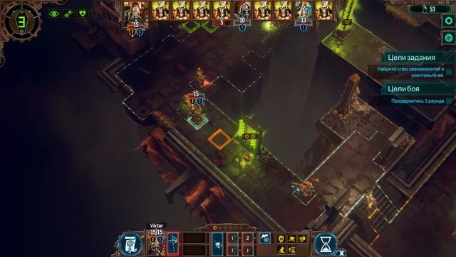 Warhammer 40 000: Mechanicus #8 - Жатва плоти смотреть онлайн