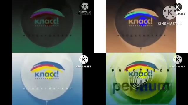 Телекомпания Класс Заставка 1994-2022 Quadparison 11 смотреть онлайн