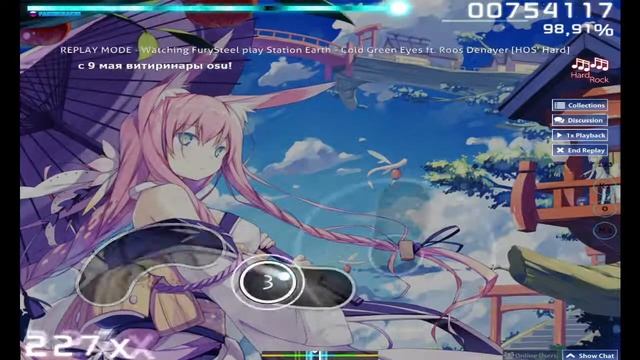 Station Earth - Cold Green Eyes (Hard) [+Hardrock] смотреть онлайн