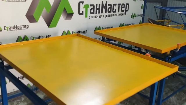 Вибростол для тротуарной плитки смотреть онлайн