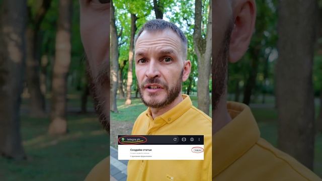 Анонс выпуска о телеграфе. Раньше был телетайп (ТАСС), а теперь Telegra.ph! Подпишись и узнай больше смотреть онлайн
