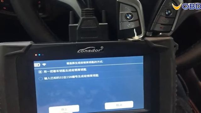 Lonsdor K518 Program BMW FEM--UOBD2