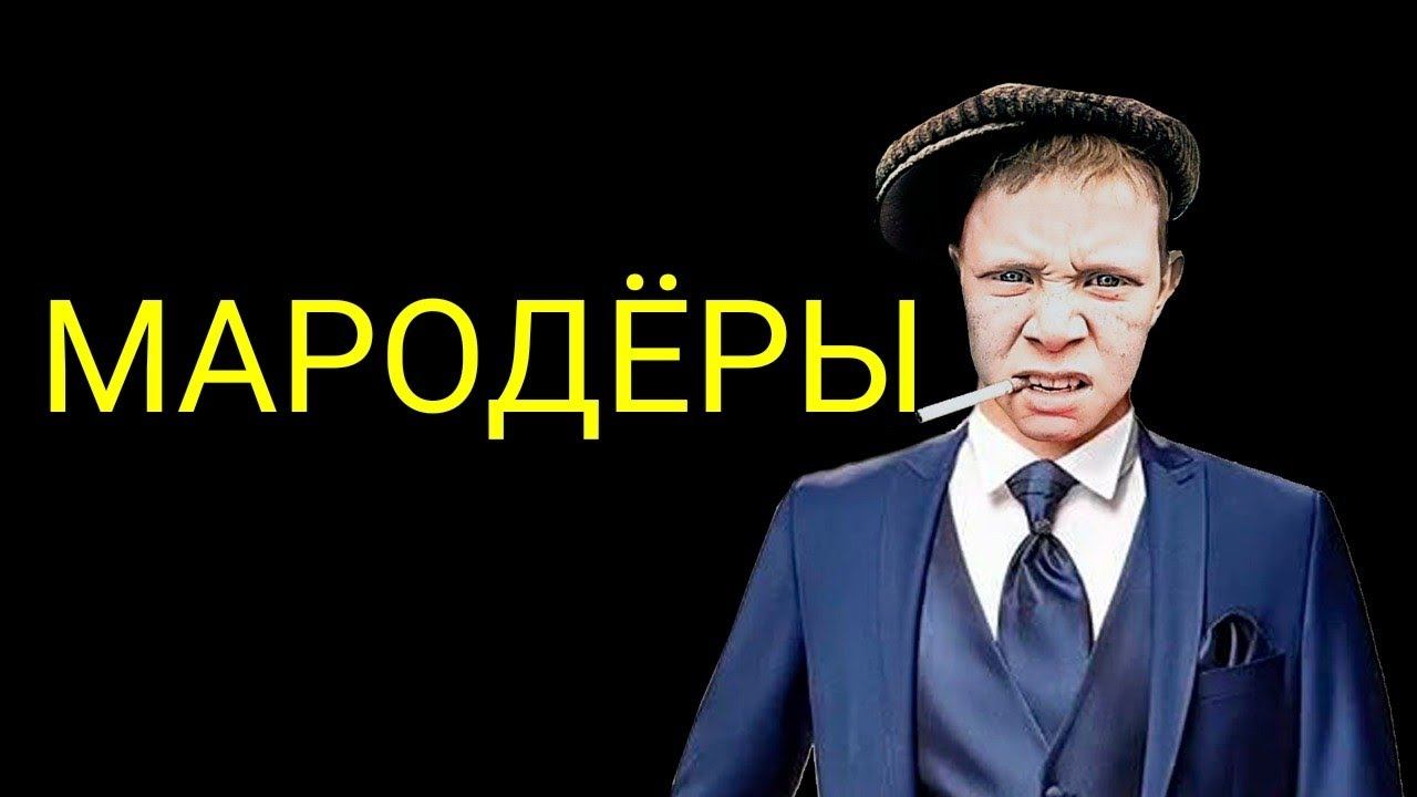 коллекторы. МБА финансы, Феникс, Тинькофф смотреть онлайн