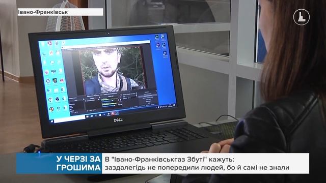 Франківці вистоюють довжелезні черги, щоб повернути кошти, які заплатили за газ смотреть онлайн