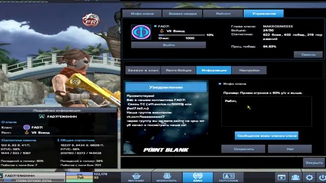 Игры кв FAD7 смотреть онлайн
