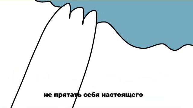 стать идеальным сегодня смотреть онлайн