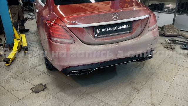 БОМБОВЫЙ ВЫХЛОП на Merceds W205 1.6 смотреть онлайн