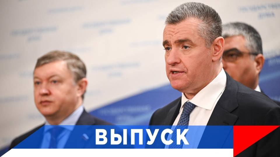 Слуцкий: Кто спас польскую нацию от коричневой чумы...?! смотреть онлайн