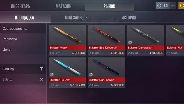 пром в standoff 2 2025 год смотреть онлайн