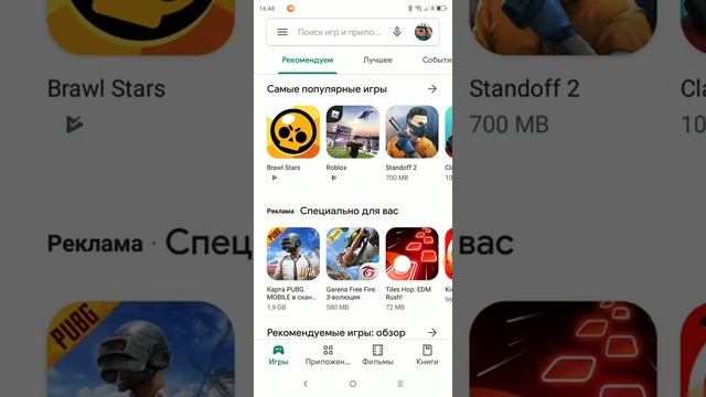 Топ 3 тупых лаифвхаков как скачать майнкравт смотреть онлайн