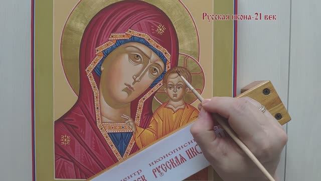 Икона Божией Матери. Казанская икона Божией матери. смотреть онлайн