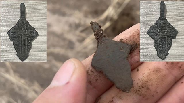 Коп в округе деревни смотреть онлайн