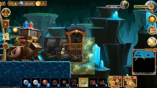 26 серия подземье. анонс мода1) livestock_farmhouse. 2)Grottoes DLC statues 3)giant room часть 2 смотреть онлайн