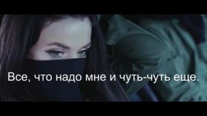 Абсолютно все -КАРАОКЕ-