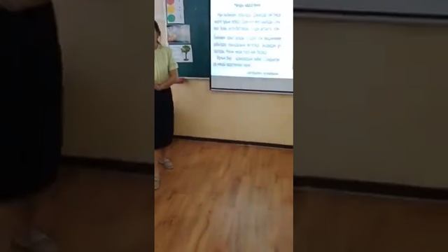 43-сабақ.Сөйлем.Нанды қадірлейік смотреть онлайн