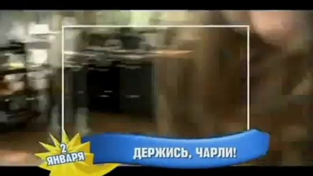 Премьеры нового года на Disney Channel 2011 смотреть онлайн