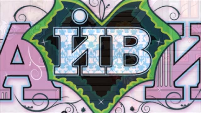 Сборник шалостей и проказ – Элекси Мир – Новый мультик для детей про фей смотреть онлайн