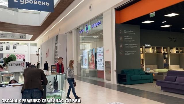 ДЕНЕГ НЕТ, НО ВЫ ДЕРЖИТЕСЬ / Поход по магазинам с детьми / Влог 08.09 смотреть онлайн