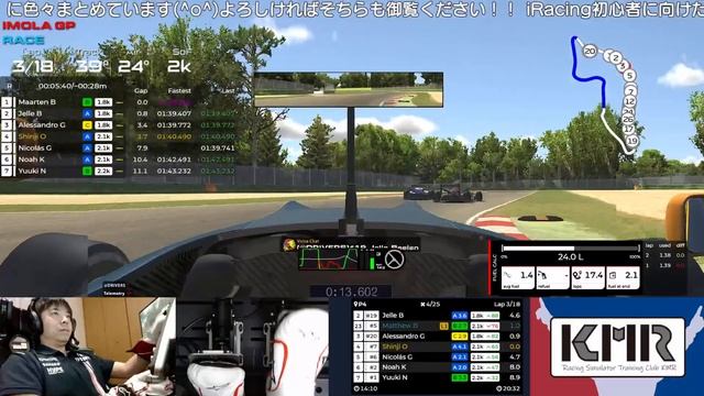 【iRacing】FANATEC DD2でF3チャンピオンを目指す生放送 / 2020 Season 3 Week 12 смотреть онлайн