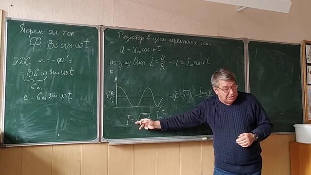 физика 11 кл 06-11-2020 Воробьев ЮН смотреть онлайн