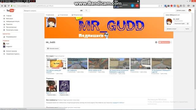 У меня 7 подписчиков еееееееееееее смотреть онлайн