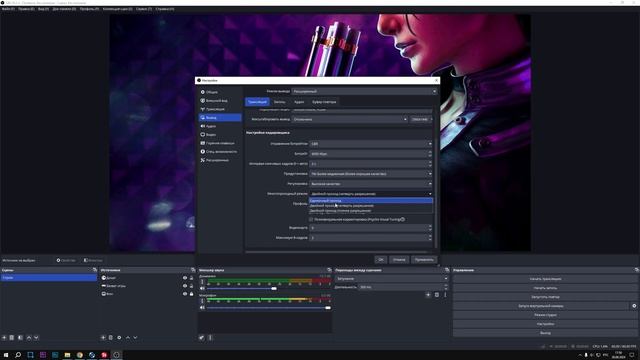 КАК НАСТРОИТЬ OBS И НАЧАТЬ СТРИМИТЬ НА TWITCH 2024 - Настройка вывода, Encoder, битрейт, чат и т.д