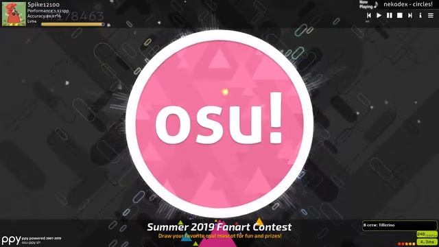 Osu ибашим в кашу смотреть онлайн