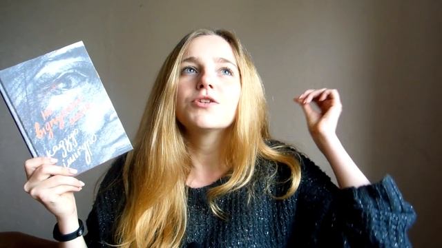 Прочитане: Ішіґуро Кадзуо - Не відпускай мене смотреть онлайн