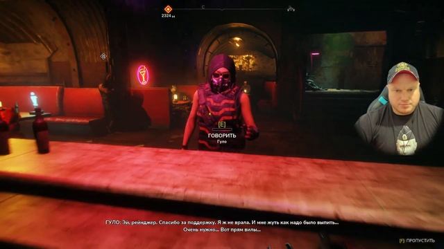 RAGE 2 - БЕЗУМНОЕ МЕСИЛОВО | Прохождение на Русском #1 смотреть онлайн