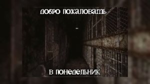 плейлист, но ты испытываешь грусть и боль