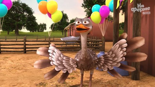 Давайте танцевать и петь с нашими друзьями с фермы Зенона! #3 | На ферме у Зенона