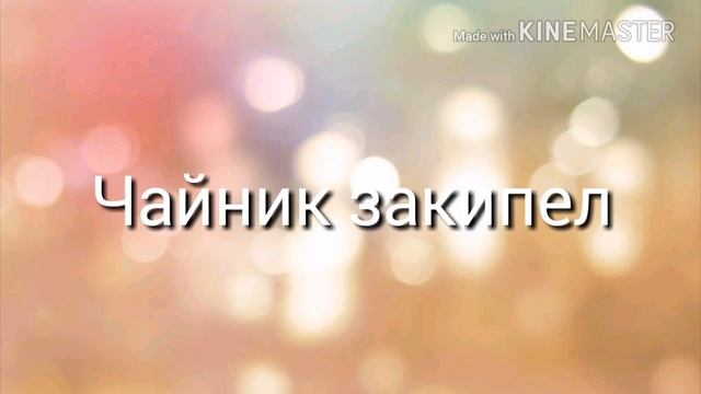 Дегустация чая "Аскольда" со вкусом персика смотреть онлайн