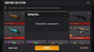 промокоды стенд чилов