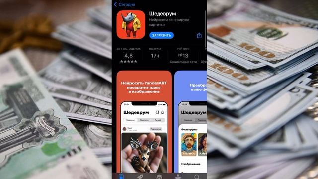 ЗАРАБАТЫВАЙ 500-1000 РУБЛЕЙ НА ПРОДАЖЕ ЛОГОТИПОВ! Как Заработать Деньги в Интернете?! смотреть онлайн
