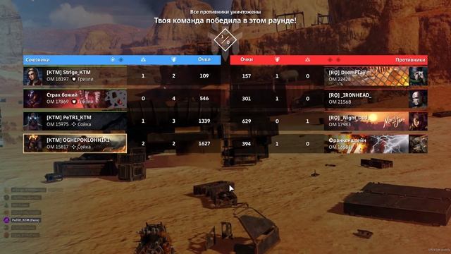 НОВАЯ ИМБА КТМ?CROSSOUT KTM