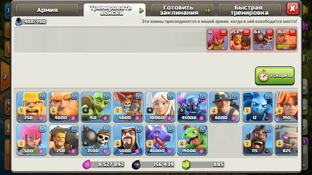 ТАРАН ИМБА или ДНО?! НОВЫЙ ЮНИТ в CLASH OF CLANS смотреть онлайн