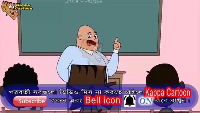 babar boyos| Bangla funny dubbing video 2018 | Kappa Carto смотреть онлайн
